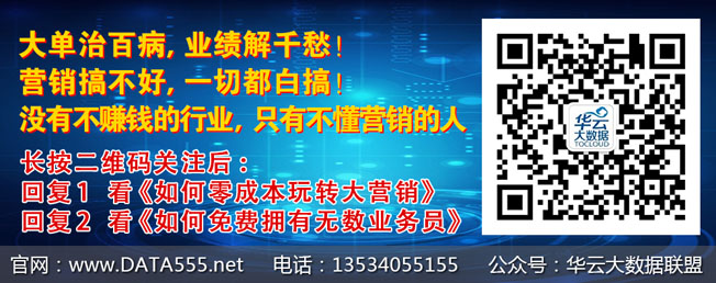 0华云大数据小.jpg